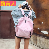 书包女大学生韩版校园原宿风ulzzang高中初中生双肩大容量秋游包