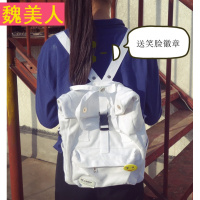 韩国日本港风纯白个性手提双肩背包小清新帆布大容量男女学生书包