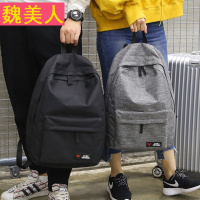 书包男女学生时尚潮2017新款韩版校园双肩背包原宿学院风