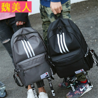 双肩背包书包男女学生潮2017新款韩版校园百搭原宿学院风