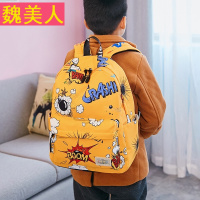 小学生书包男孩1-3-4-6年级卡通印花双肩包减负护脊轻便旅游背包