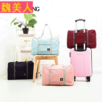 韩版行李收纳包旅行箱子收纳袋衣服内衣整理包套包单肩旅行包袋子