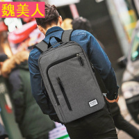 简约双肩包男韩版中学生书包大容量旅行背包电脑包休闲包时尚潮流