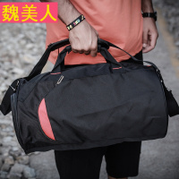 健身包训练包女旅行运动包男士手提斜挎行李包男篮球包单肩圆筒包