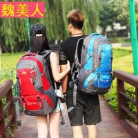户外尖峰户外旅行双肩背包登山包男女徒步野营大容量60L
