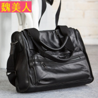 男包手提包真皮头层牛皮横款软皮公文包商务休闲旅行包斜挎单肩包