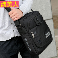 单肩包中老年男包竖款户外运动休闲帆布包包男士防水牛津布斜挎包