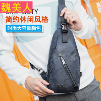 胸包男士韩版潮男单肩包学生户外防水牛津布斜挎包男运动休闲包包
