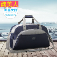 超大容量男女旅行包手提旅行袋单肩加厚行李包短途防水折叠旅游包