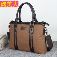 男包帆布包男士手提包单肩包斜挎包商务休闲包包时尚公文包韩版潮