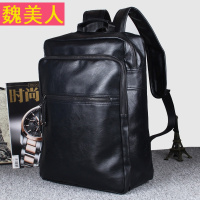 双肩包男士大学生书包背包男皮pu休闲旅行包时尚潮流韩版电脑包潮