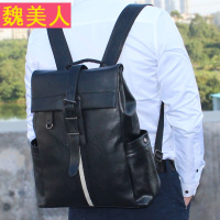 韩版双肩包男士潮休闲背包男包包日韩商务时尚皮包学生书包电脑包