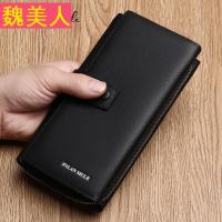 新款真皮男士钱包男长款钱夹商务头层牛皮青年男式多功能手拿包潮