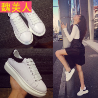 麦昆小白鞋女袁姗姗同款鞋韩版百搭运动鞋真皮系带厚底休闲板鞋女