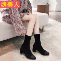 中筒女靴袜子靴高跟短靴子方头中粗跟裸靴马丁靴瘦腿加绒弹力靴女