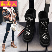 羊皮毛一体雪地靴 女内增高水钻加厚底真皮短毛毛靴 大码靴
