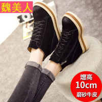 厚底内增高松糕鞋女真皮短靴系带春秋百搭马丁靴10cm休闲短筒单靴