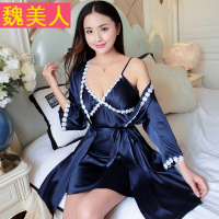 睡裙女春天冰丝短袖长裙性感吊带睡衣两件套丝绸家居服女秋季长袖