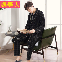 霸气睡袍男纯棉老式格子浴袍家居服睡衣男长袖长裤春秋季套装