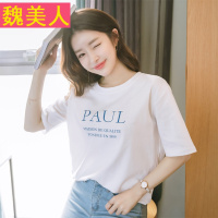 2018新款字母白色宽松短袖T恤女夏 韩版学生半袖纯棉百搭印花上衣