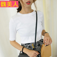 纯棉白色中袖T恤女夏 2018早春新款五分袖上衣修身紧身半袖打底衫