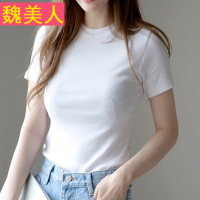 小圆领纯白色短袖T恤女夏季 纯棉学生简约百搭上衣修身紧身打底衫
