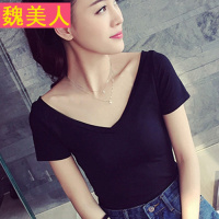 修身短袖T恤女夏鸡心领大领口纯棉性感低领体恤紧身露背上衣