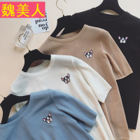 春装2018新款韩版纯色刺绣冰丝短袖针织衫女宽松白色打底T恤上衣