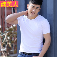 纯色男士圆领短袖T恤 修身紧身上衣运动内衣 夏季白色弹力打底衫