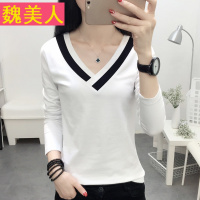 2018春季新款V领长袖T恤女白色韩版修身打底衫女装上衣纯棉体恤衫