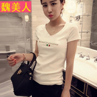 白色纯棉v领短袖T恤女修身半袖体恤衫夏季大码韩范紧身显瘦女夏装
