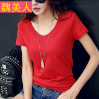 纯造夏季新款纯色竹节棉V领短袖T恤女宽松纯棉半袖体恤打底衫上衣