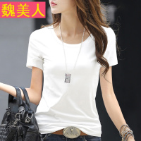 纯造夏季白色短袖T恤女修身韩国圆领半袖少女上衣百搭纯色体恤衫