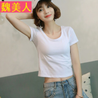2017新款韩范纯白色T恤女露脐短袖高腰露肚脐上衣夏紧身短款夏装