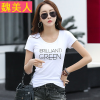 纯棉T恤女士短袖白色体恤2017夏季新款韩版学生修身紧身上衣小衫