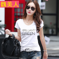 夏季新款短袖上衣女白色T恤女韩版修身百搭纯棉时尚圆领字母体恤