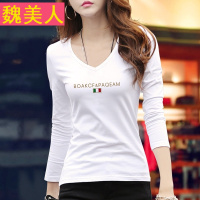 2018新款打底衫长袖T恤女修身韩版百搭纯棉上衣春装小衫外穿秋衣