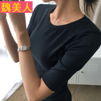 棉T恤女中袖修身显瘦五分袖紧身小圆领女装黑色打底衫春韩版上衣