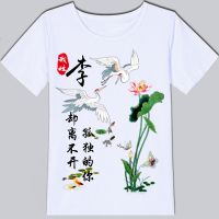 夏中国风百家姓姓氏定制男女大码T恤韩版短袖学生印花上衣宽松潮 诺妮梦