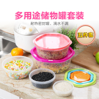 马卡龙炫彩多功能密封保鲜可叠加收纳储物盒套装