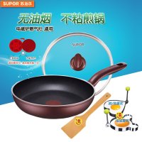 火红点煎锅PJ26K4