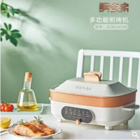 苏泊尔美食家系列多功能 方形 煎烤机3424D08