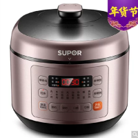 苏泊尔(SUPOR) SY-50FC03Q 5升 智能球釜 电压力锅 环流大沸腾
