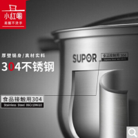 苏泊尔(SUPOR)304不锈钢汤锅小红圈泡面锅加厚复底煮粥锅煮面锅燃气电磁炉通用 24cm ST24H1