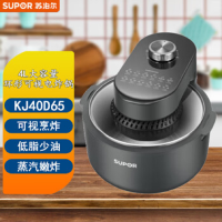 苏泊尔(SUPOR)电烤炉(空气炸锅)KJ40D65