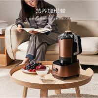 九阳高速破壁调理机JYL-Y18