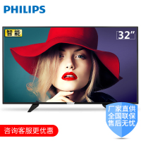 飞利浦（PHILIPS）32PHF5212/T3 32英寸全高清LED液晶智能WiFi电视机