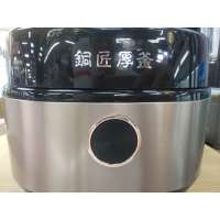 九阳电饭煲F-40FY3