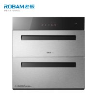 回形杀菌系列 消毒柜817