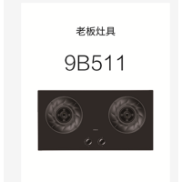 老板油烟机JZ(Y/T)-9B511